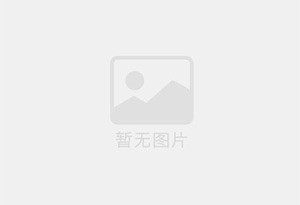 咸丰防水补漏公司的电话号码是多少？
